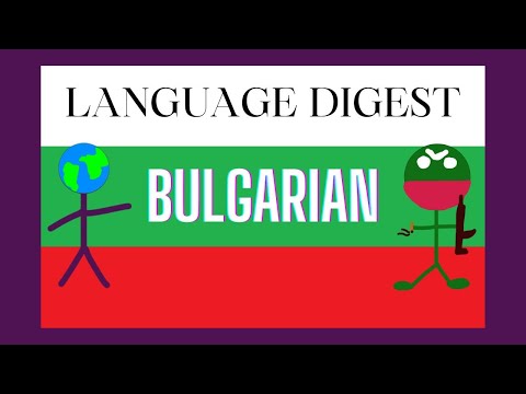 Bulgarian in 7 Minutes [LANGUAGE DIGEST]
