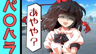【ゆっくり茶番劇】思い出を作りたくないから新聞部に入りました。