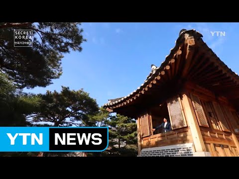 [Coréia Secreta - Seul] Volume 23 Seongbuk-dong / YTN (Sim! Principais notícias)