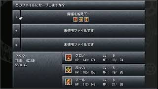 クロノトリガー_第2回【生放送】