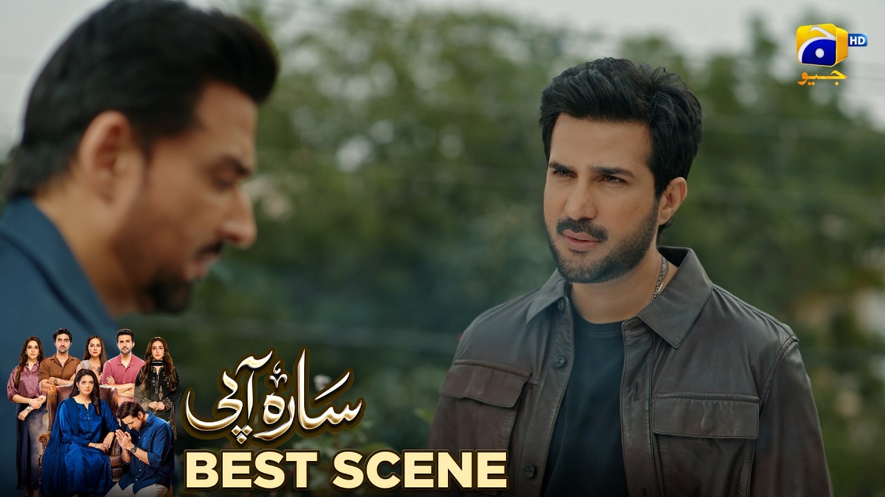 Sara Aapi Episode 30 | 𝐁𝐞𝐬𝐭 𝐒𝐜𝐞𝐧𝐞 𝟎𝟐 | Savera Nadeem - Sami Khan - Sidra Niazi | Har Pal Geo