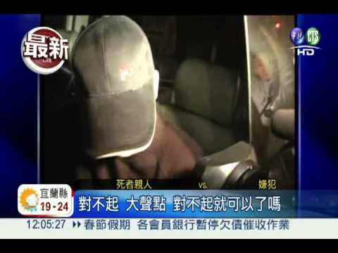 賓士撞死孝子 傷者就是肇事者