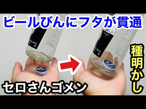 ベラン・セロについて詳しく解説