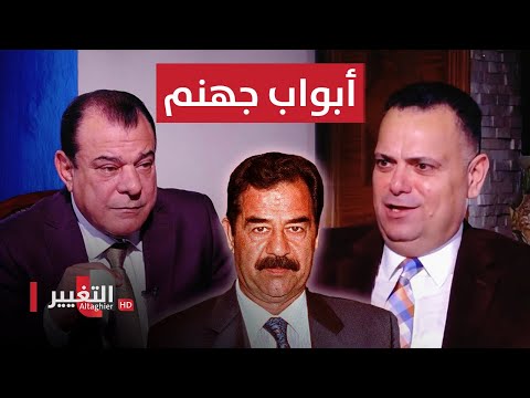 شاهد بالفيديو.. محبوبة: تغيير صدام حسين فتح أبواب جهنم