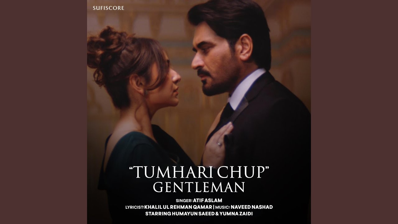 Tumhari Chup (From "Gentleman")