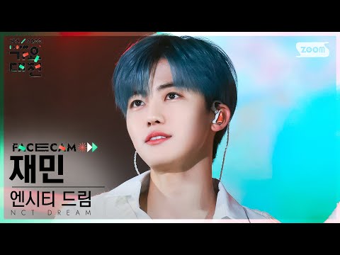 Jaemin - Graduation + JOY - Gayo Daejeon 2022 SBS Gayo Daejeon
