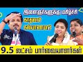 MADURAI MUTHU PATTIMANDRAM இளைஞர்களுக்கு மகிழ்ச்சி க�