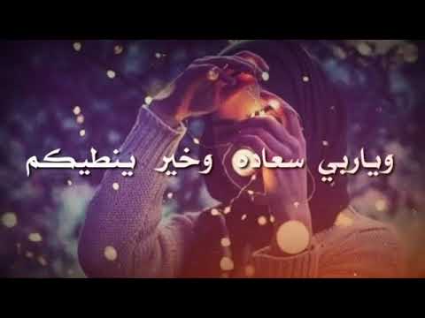 هلابرمضان