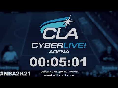 2020.12.17 ► CLA All Stars League