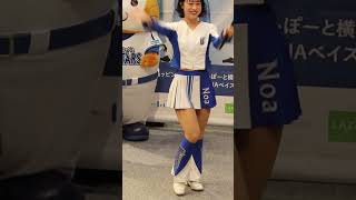 Noaちゃんの前振り  ベイスターズ　dianaディアーナ  チア