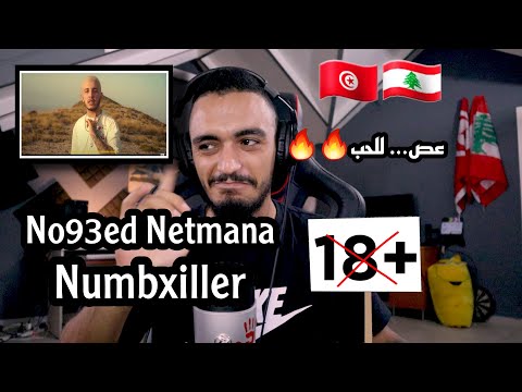 ELLKASSAR/REACTIONS/Numbxiller - No93ed Netmana