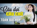 Câu Đợi Câu Chờ Tìm Em Câu Ví Sông Lam 36 Ca Khúc Dân Ca Xứ Nghệ đốn Tim Ngườ