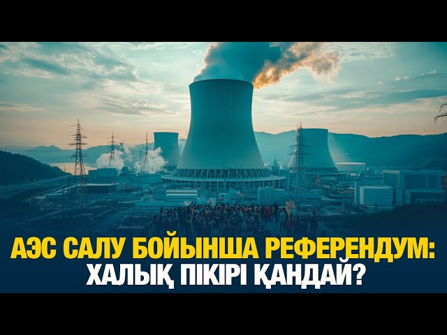 ЖАҢАЛЫҚТАР. 03.09.2024 күнгі шығарылым