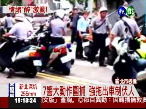 鬧區爆行車糾紛 酒駕男揮刀向警!