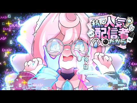 Because I'm A Popular Streamer - Honkai: Star Rail HoYoFair  | FARUCO
