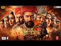 Raja Shivaji Full Movie In Hindi Riteish D Genelia D Sanjay D New Bollywood Full Movie 2026