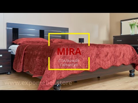 Двуспальная кровать "Mira" 180 х 200 с настилом цвет guayana черный