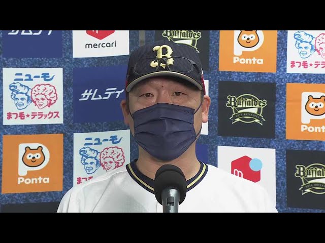 6月7日 バファローズ・中嶋聡監督 試合後インタビュー