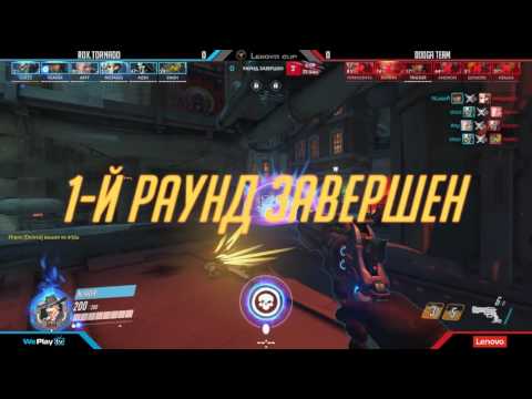 ROX vs DOOGA | Lenovo Cup - EU Qialifiers (03.09.2016) - Tornado ROX vs DOOGA Team