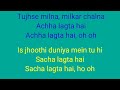 Tujhse Milana Milkar Chalna Karaoke