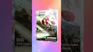 Lucky [ Pokemon TCG ]