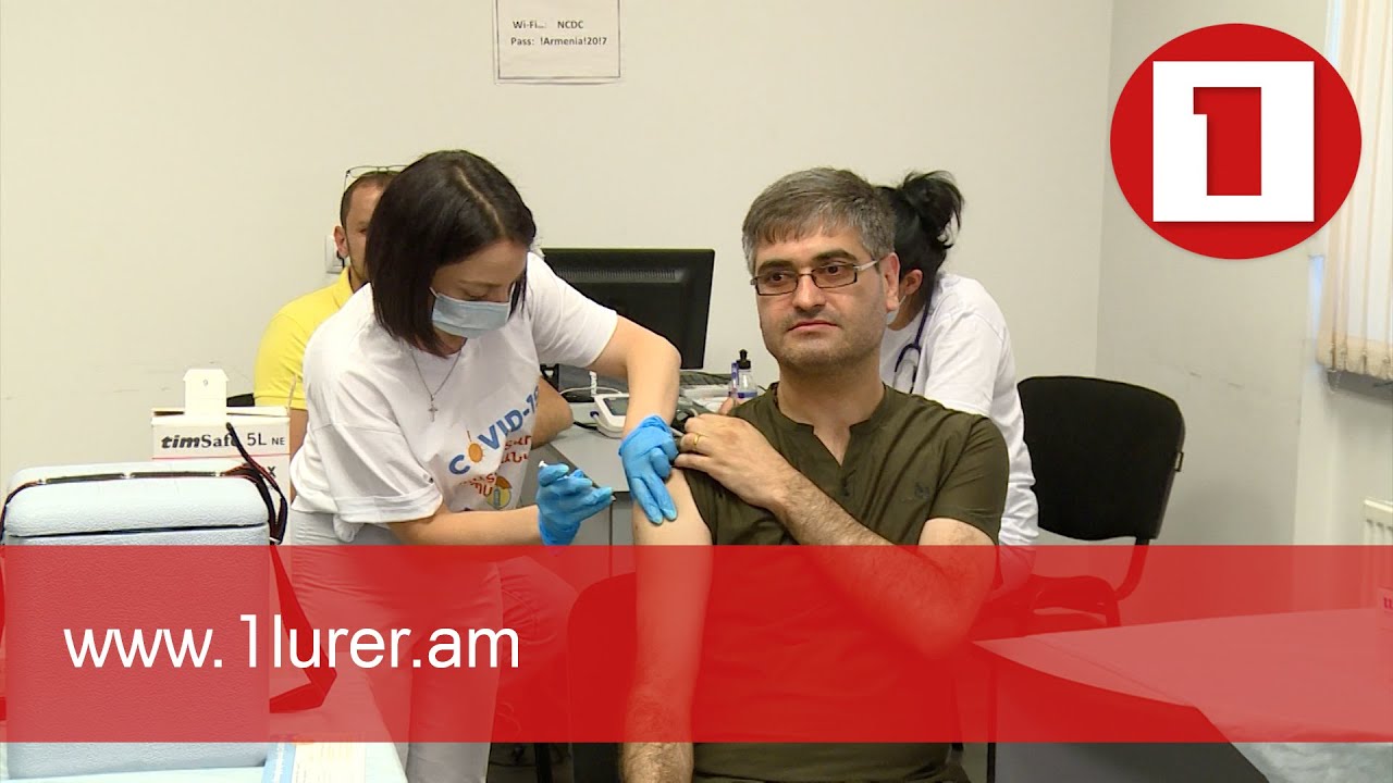 Պատվաստվում են լրագրողները