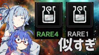 【VOICEROID】DLCを遊び尽くすMHW実況≪vs金獅子編≫
