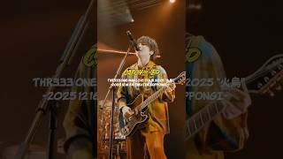 2月25日CATCH!!!(CD +Blu-ray)発売！Blu-rayの火鳥ツアーの映像を少しだけ公開!!