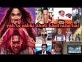 Ui toll song with memes || ui song troll || Hindi latest trolls || funny 🤣 trolls