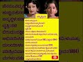 Kannada Old Actress Padmapriya Biography
