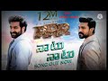 Natu Natu Song In New Telugu Music