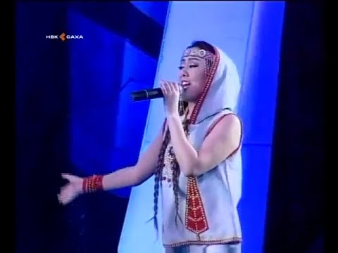 Yukaghir/Evenki song | Irina Duskulova feat. Dmitry Lebedev - Chakhadan