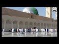 Wo Hamare Nabi Hum Unke Ummati