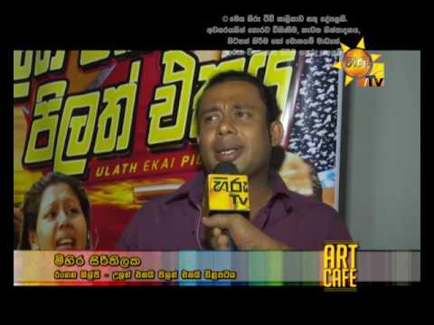 Hiru TV