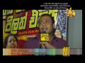 hiru-tv-art-cafe-03-09-2016