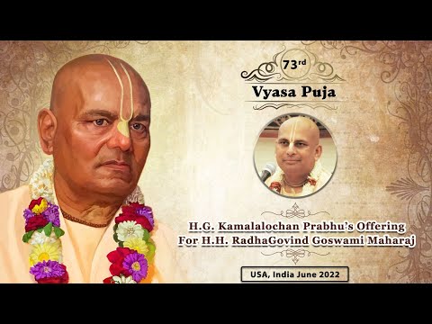 H.G Kamal Lochan Prabhu's Offering For H.H.Radha Govind Maharaj l 73rd Vyas Puja l LalGovindDas