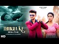 Thukra Ke Mera Pyar Inteqam Dekhegi Swiggy Boy Breakup Revenge Sad Love Story Love 2 End Bony