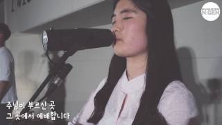 아이자야 씩스티원 N.Gen - 이 세상을 본 받지 않으며 (주님이 부르신 곳)