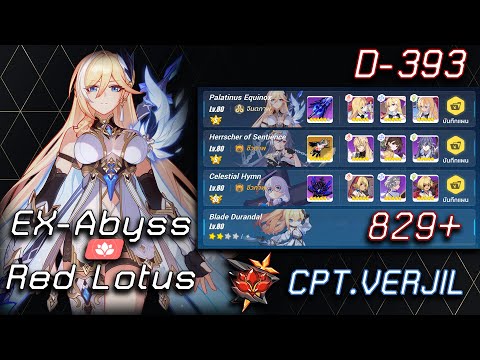 [Honkai Impact 3] EX Abyss Red Lotus - HOD Minion (829 Pts) D-393