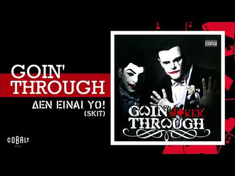 Goin' Through - Δεν είναι Yo! (Skit) - Official Audio Release