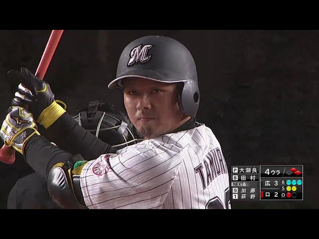 【4回裏】必死に食らいついた!! マリーンズ・田村の同点タイムリー!! 2018/6/1 M-C