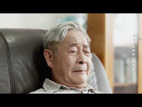 高齡者防災安全