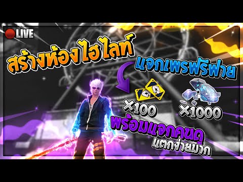 ฟีฟายspace
