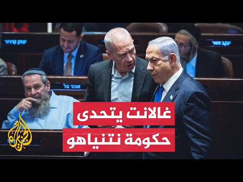 خلافات تعصف بالداخل الإسرائيلي.. ما أبعادها على حكومة نتنياهو؟