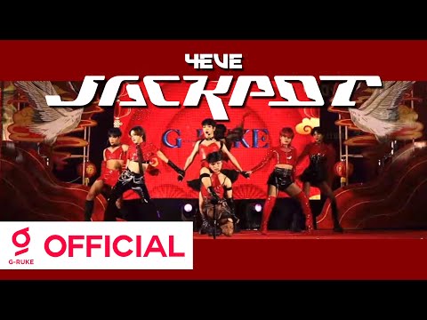 4EVE - JACKPOT + Break Dance | Cover dance by G-RUKE @งานงิ้วสารคาม