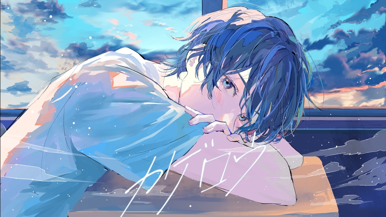 カゲロウ/サムライ翔（cover）