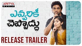 Evvarikee Cheppoddu Release Trailer || Rakesh Varre, Gargeyi Yellapragada || Basava Shanker