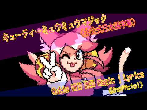 ミュウミュウ 日本語」のYahoo!リアルタイム検索 - X（旧Twitter）を