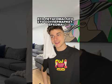 ΟΤΑΝ Ο ΜΠΑΜΠΑΣ ΔΕΝ ΕΙΝΑΙ ΚΑΛΟΣ ΜΕ ΤΑ ΜΩΡΑ💀
