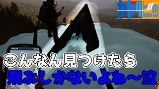 #17  偏屈二人で『Sons Of The Forest』